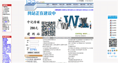 Desktop Screenshot of chuangpin.jizhezhan.com